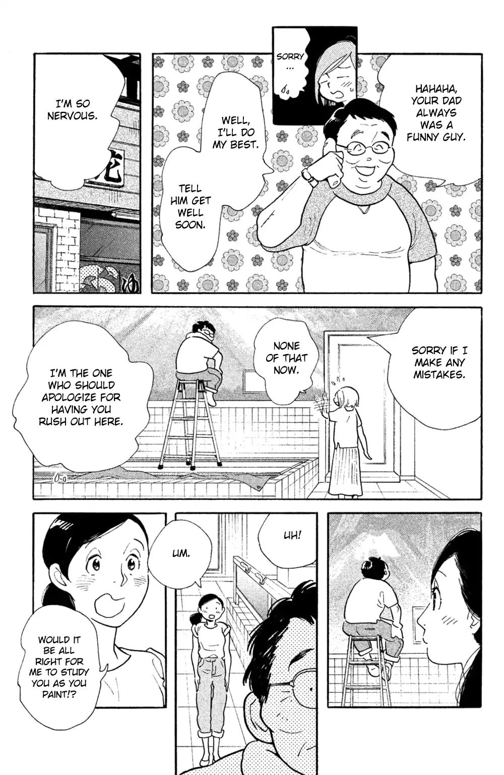 Koiiji - Chapter 36: The Remains Of The Day