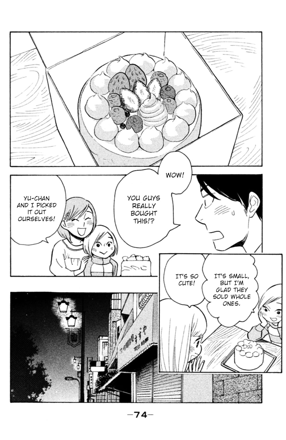 Koiiji - Vol.4 Chapter 18 : Something S Gotta Give