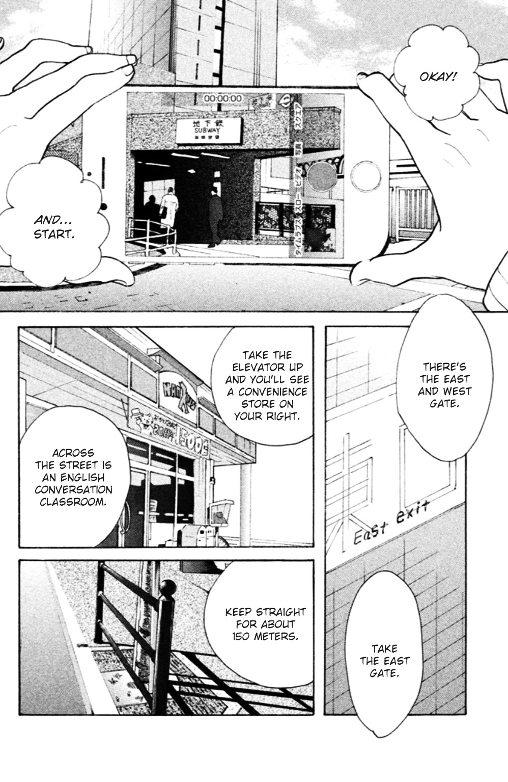 Koiiji - Vol.4 Chapter 18 : Something S Gotta Give