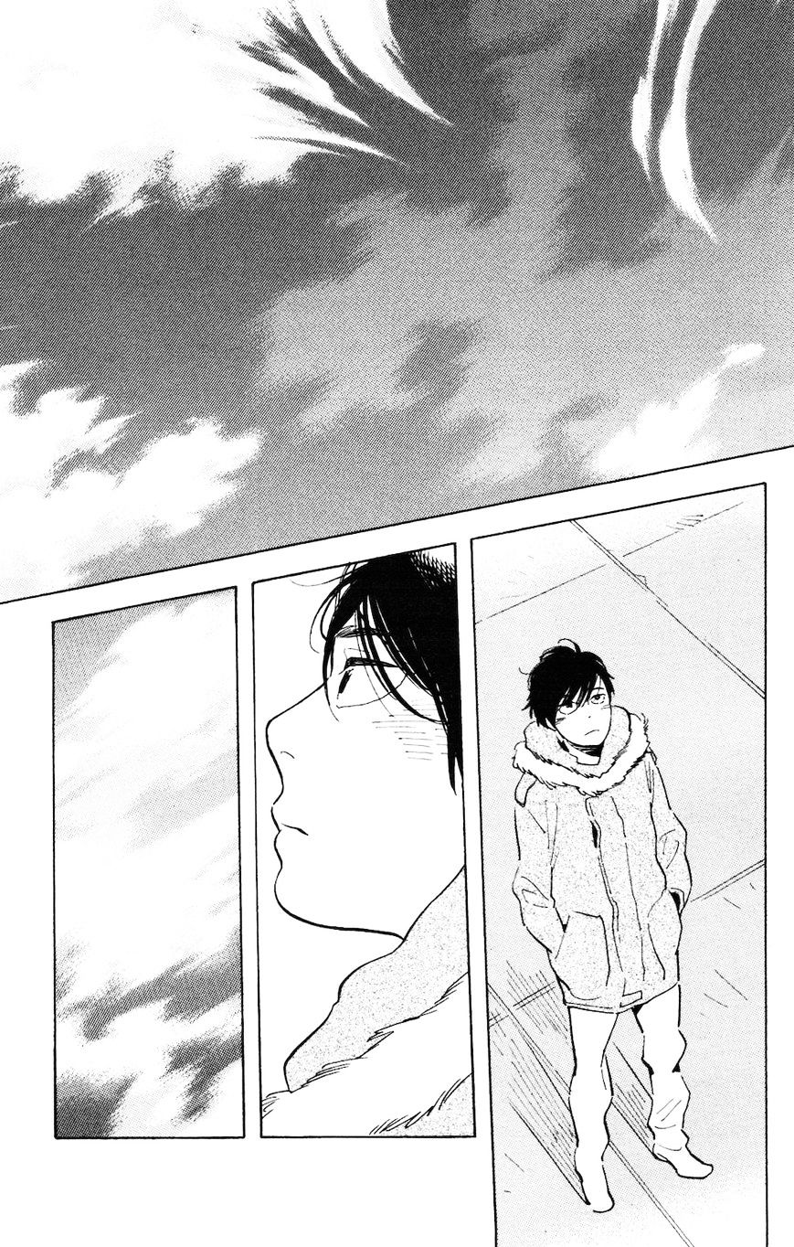 Koiiji - Chapter 5 : Before Sunset