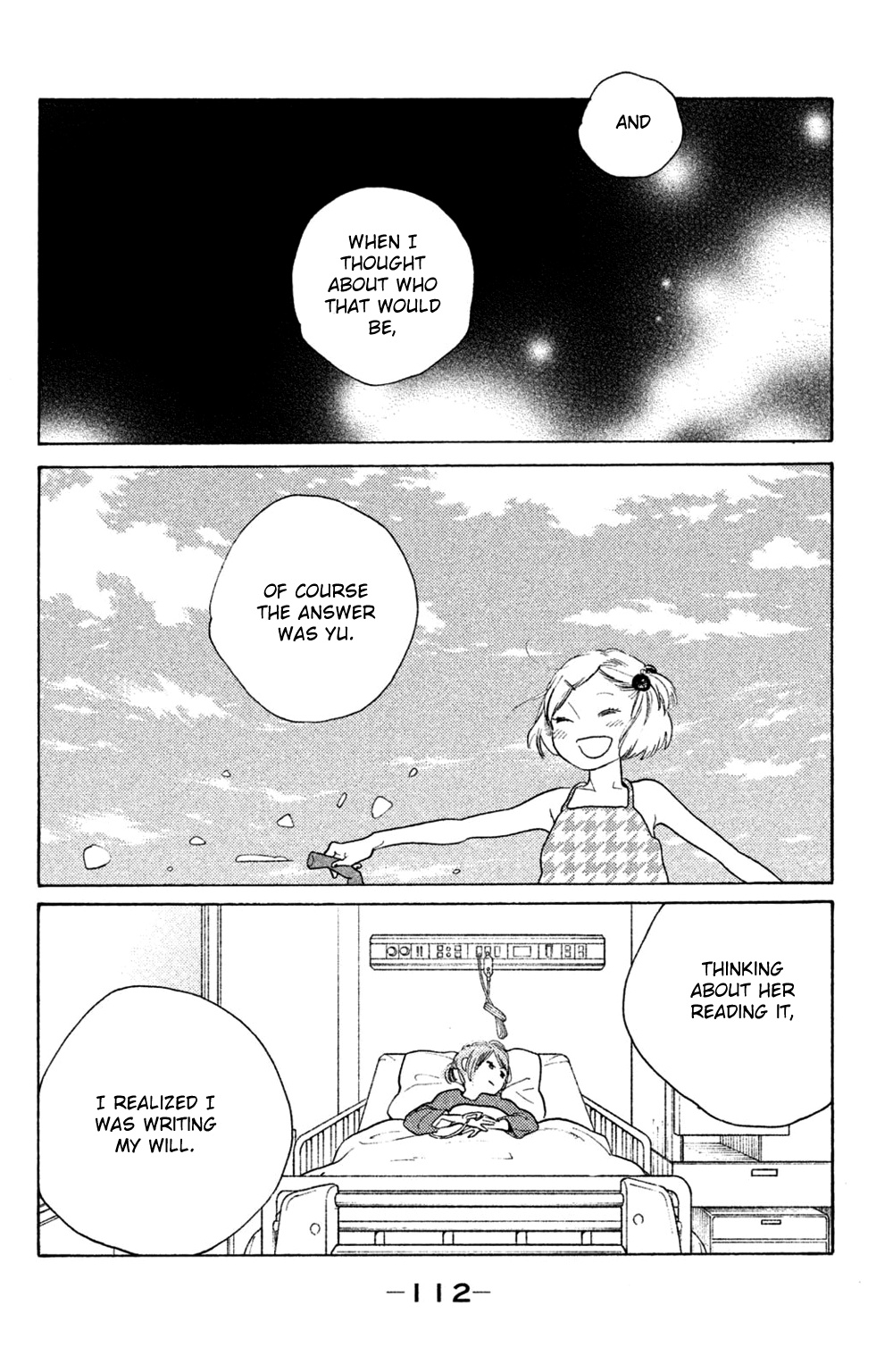 Koiiji - Vol.10 Chapter 49: The Notebook