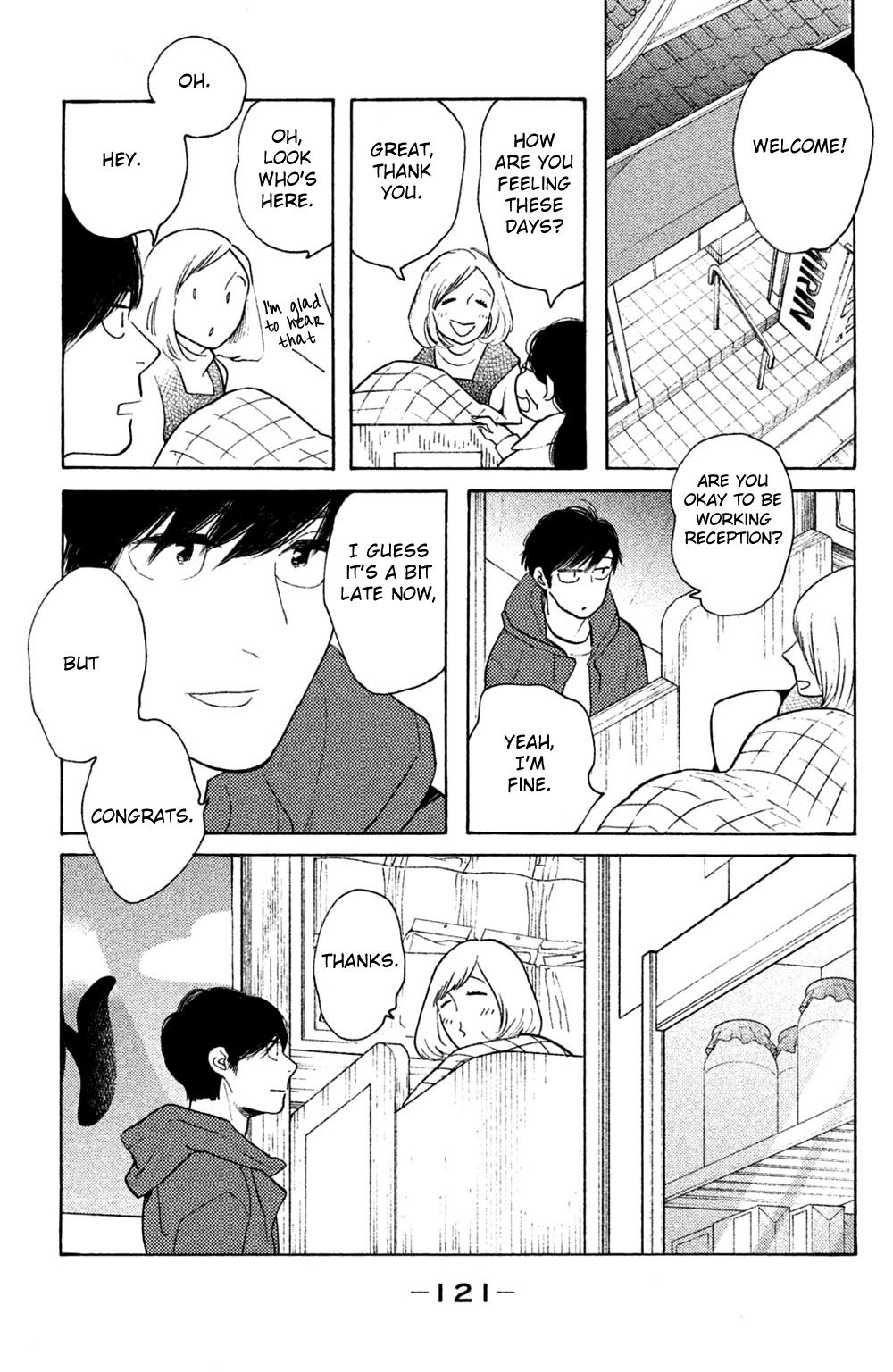 Koiiji - Vol.10 Chapter 49: The Notebook