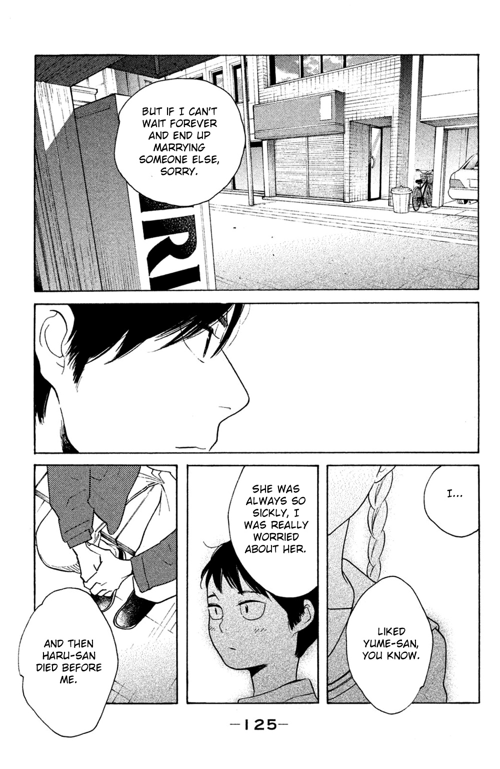 Koiiji - Vol.10 Chapter 49: The Notebook