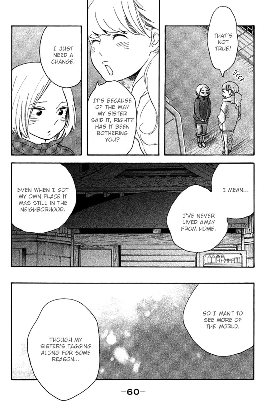 Koiiji - Chapter 27