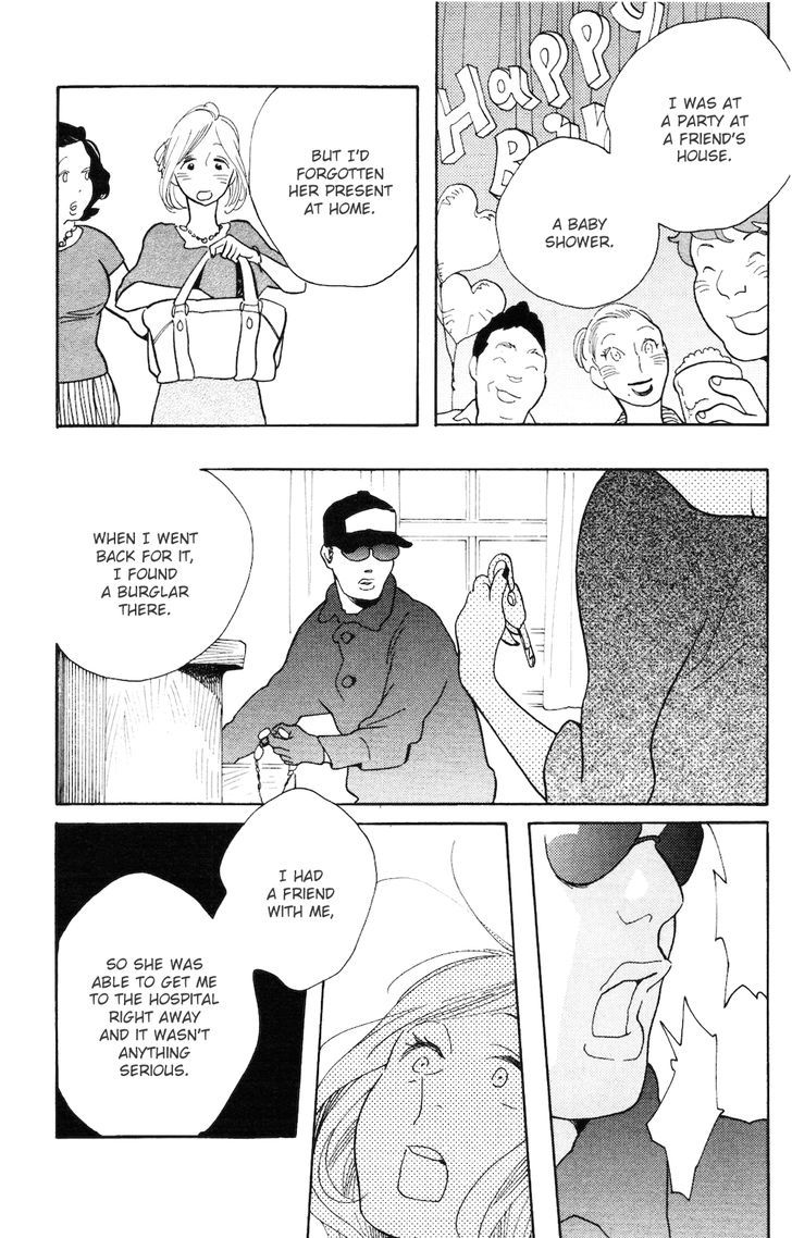 Koiiji - Vol.1 Chapter 3 : Love Makes The World Go Round