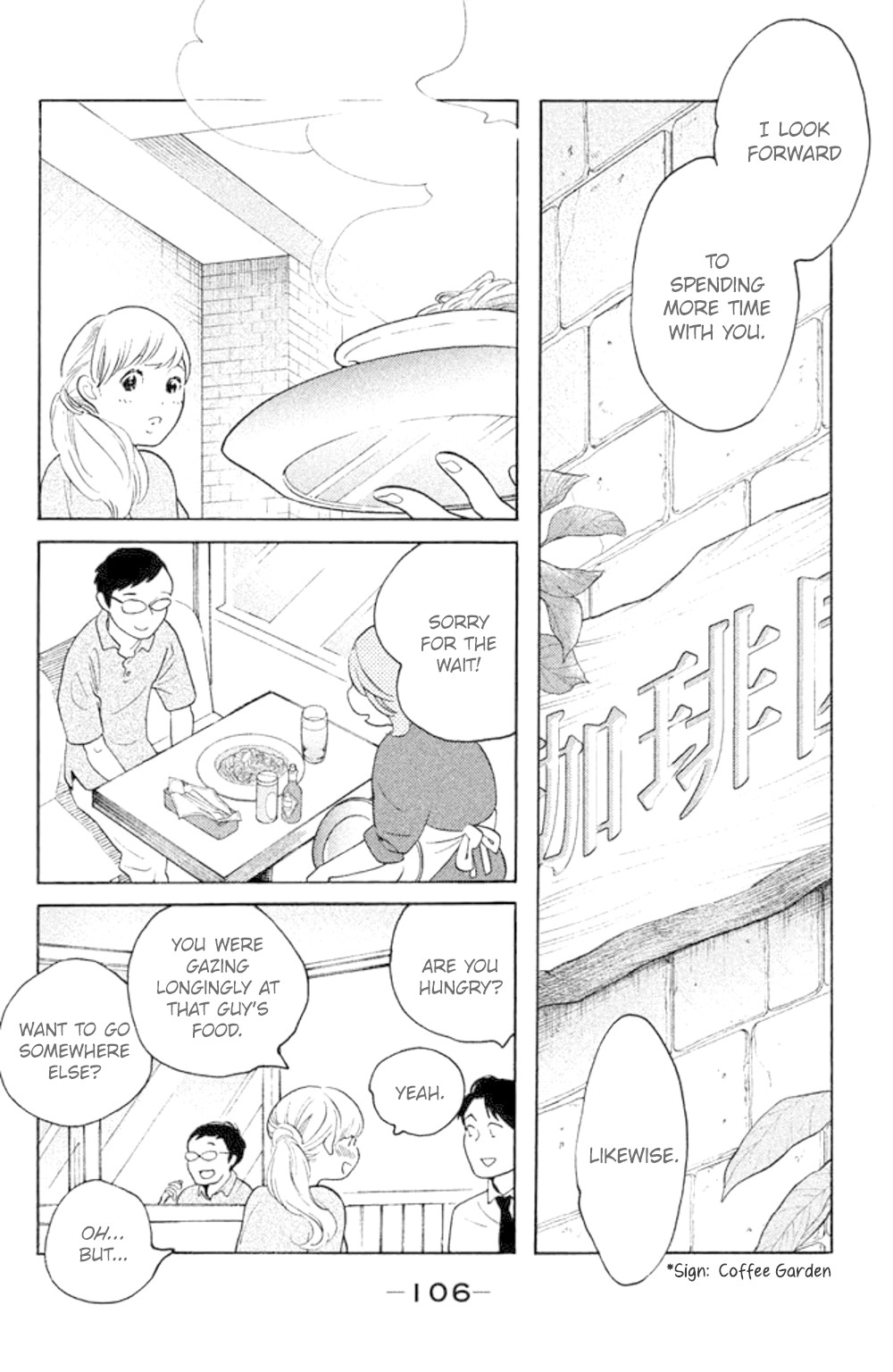 Koiiji - Chapter 34: Made Of Honor