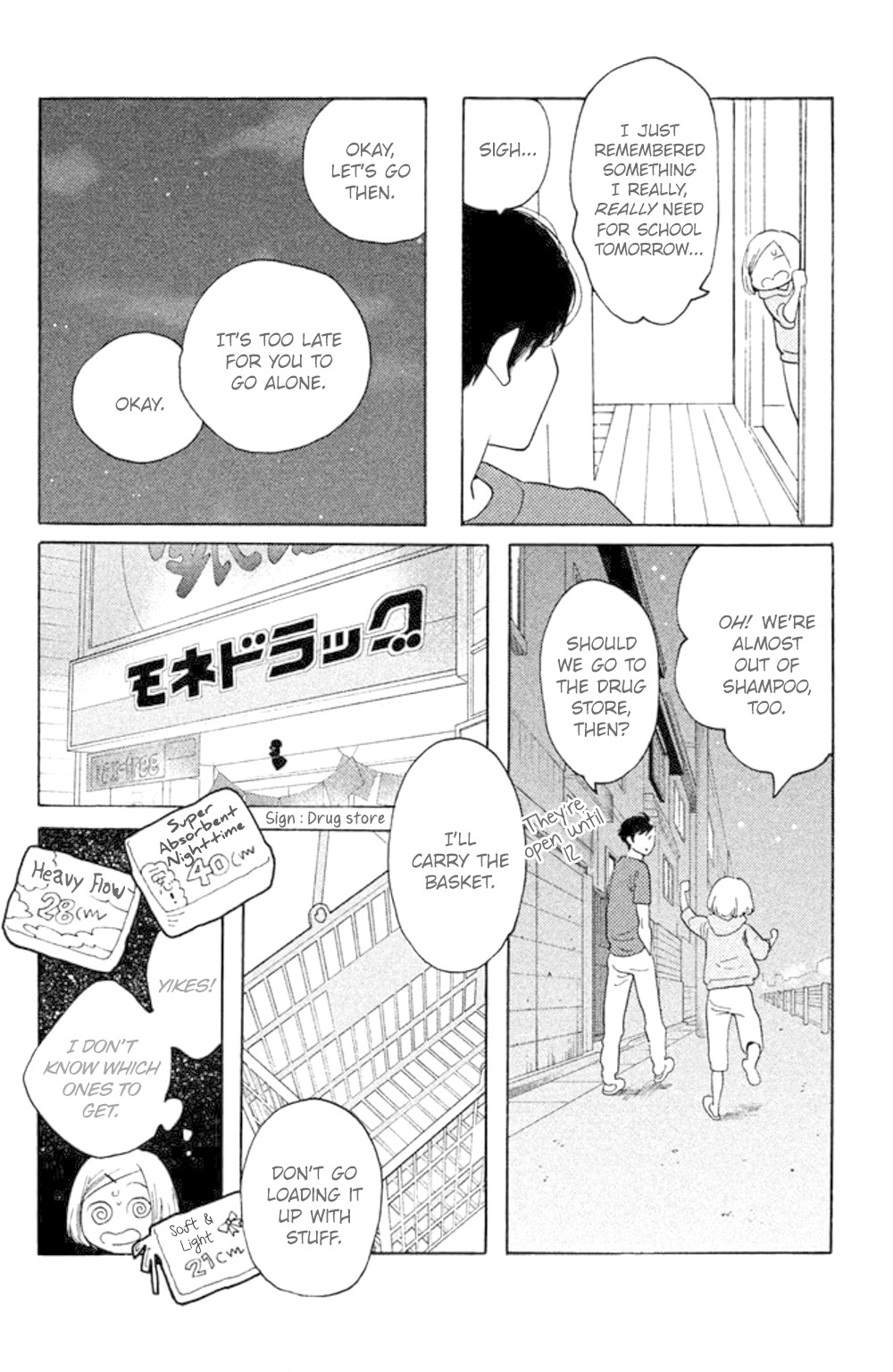 Koiiji - Chapter 34: Made Of Honor