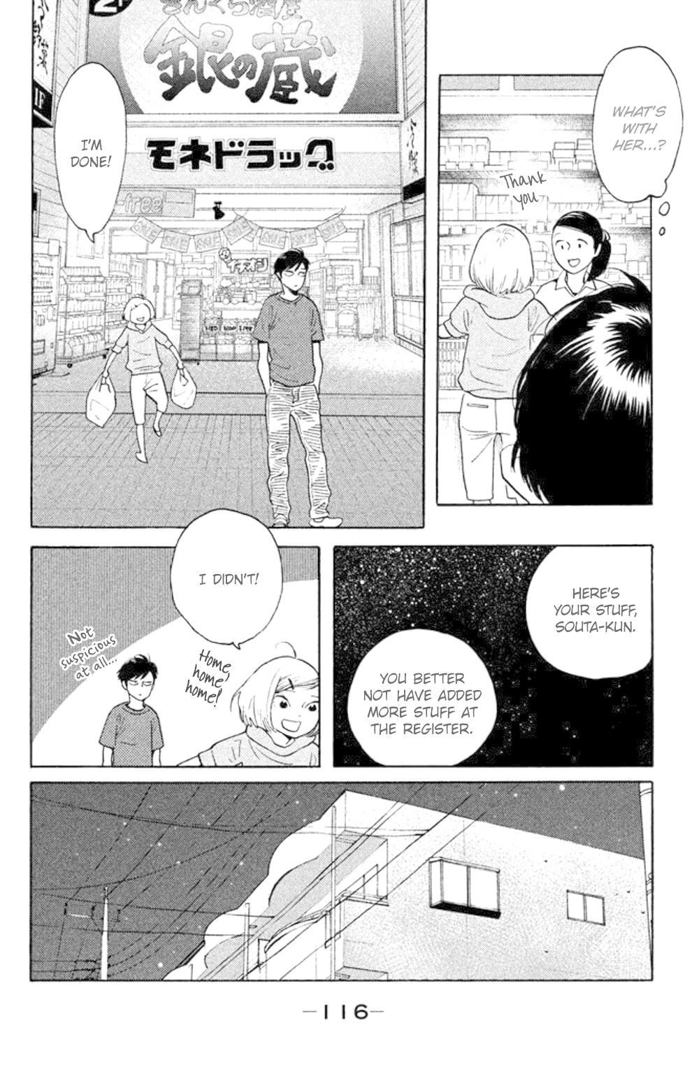 Koiiji - Chapter 34: Made Of Honor