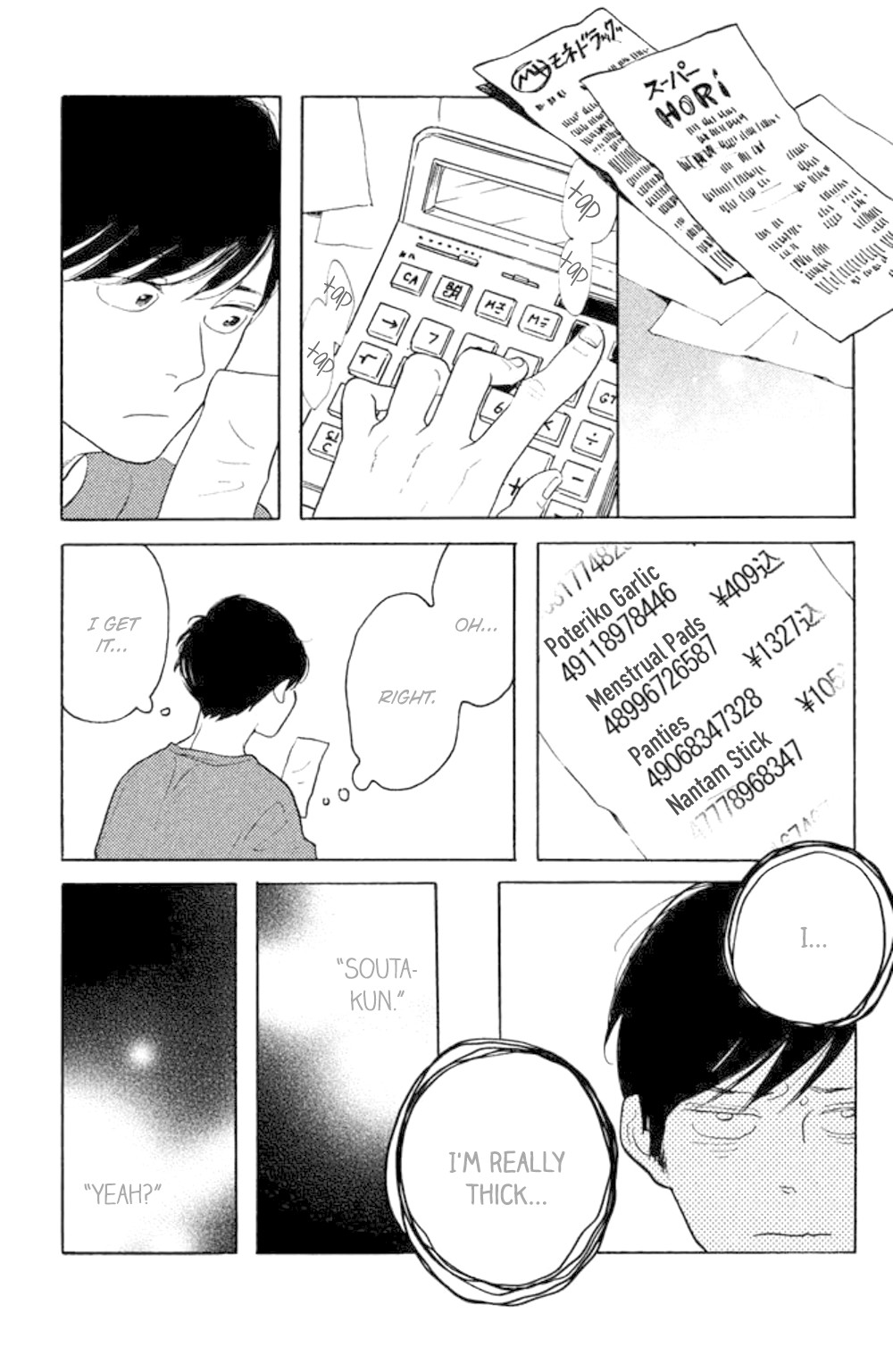 Koiiji - Chapter 34: Made Of Honor