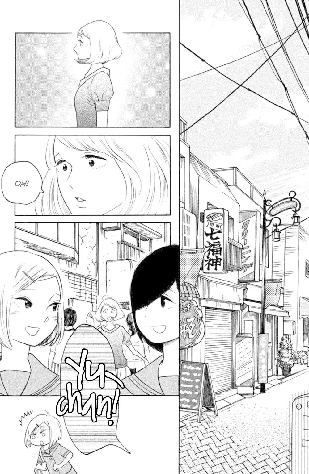 Koiiji - Chapter 34: Made Of Honor