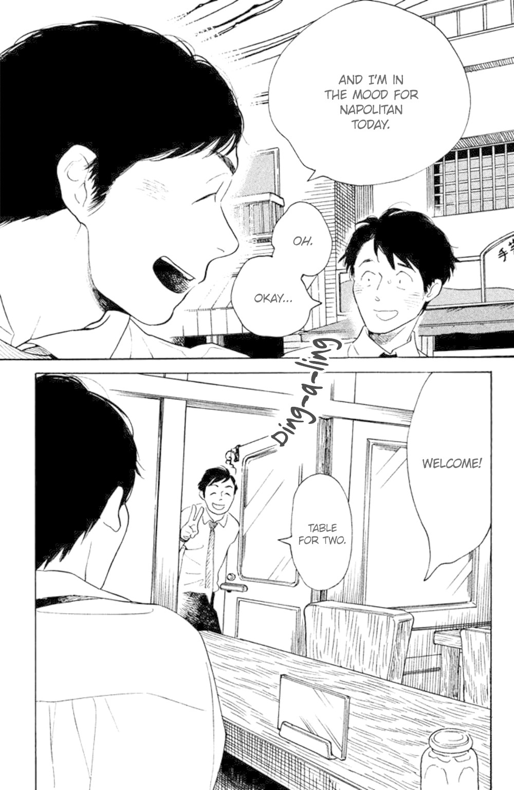 Koiiji - Chapter 34: Made Of Honor