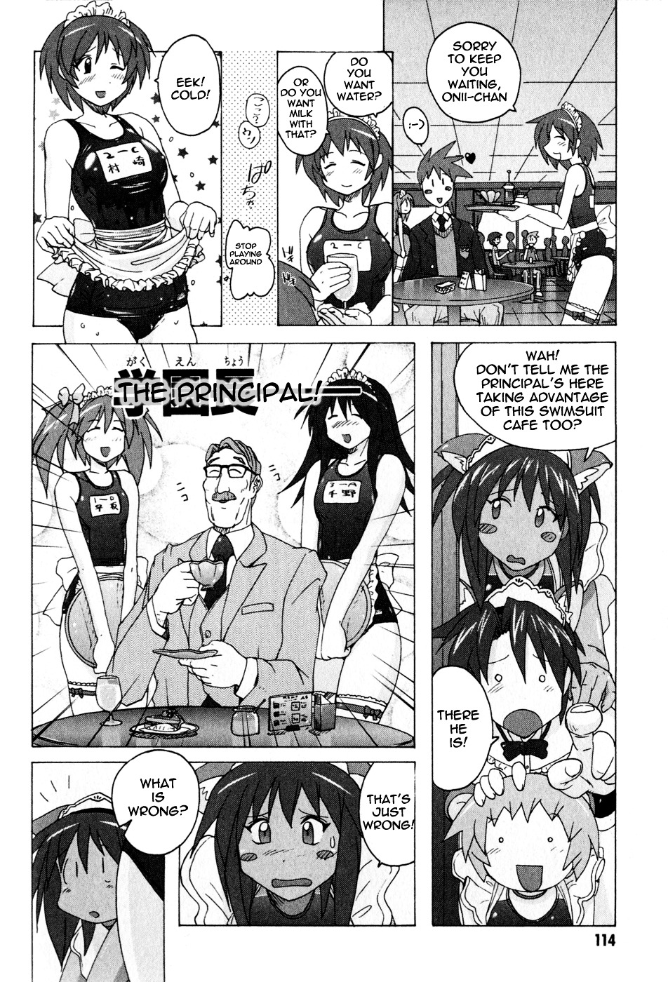 Mizuiro Splash - Vol.1 Chapter 3A : The Spring School Festival's Swimwear Competition (Part 1)