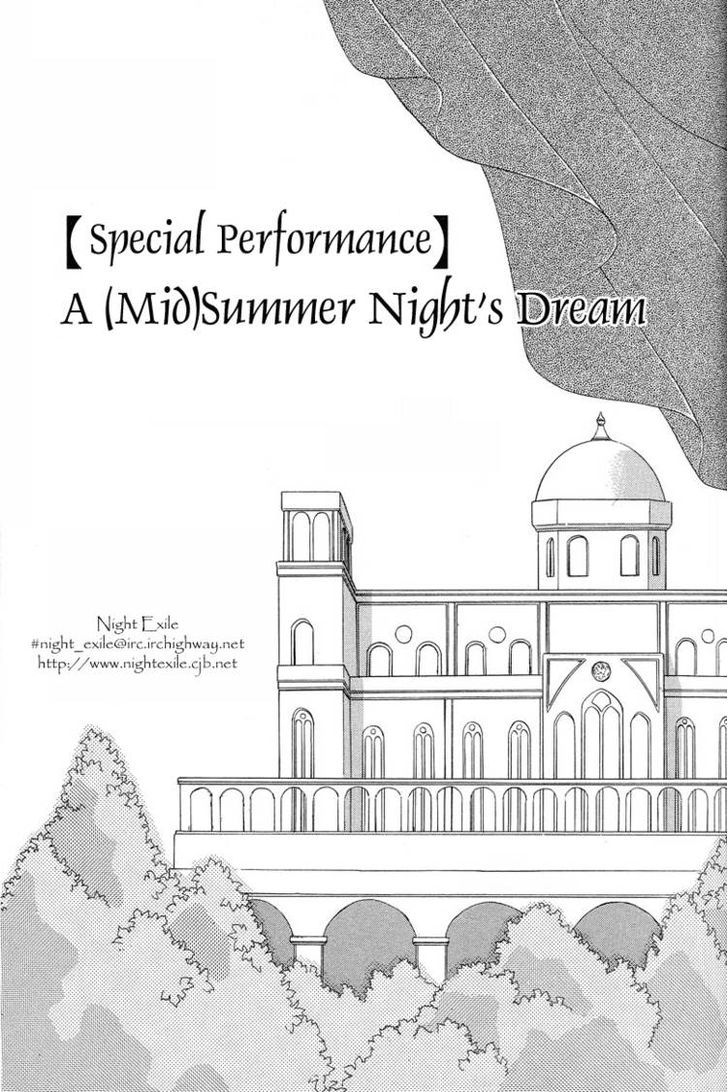 Okinimesu Mama (Akino Matsuri) - Vol.2 Chapter 6 : Special Performance : A (Mid)Summer Night S Dream