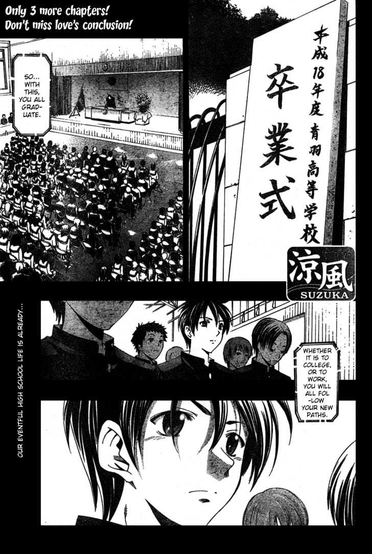 Suzuka - Vol.18 Chapter 164 : Graduation