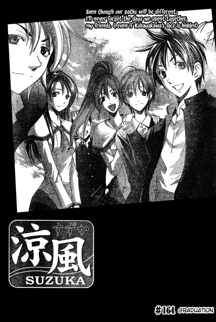 Suzuka - Vol.18 Chapter 164 : Graduation