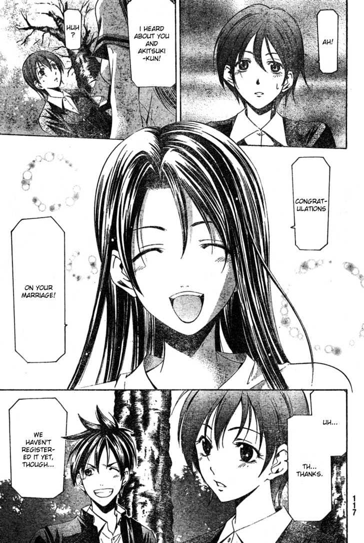 Suzuka - Vol.18 Chapter 164 : Graduation