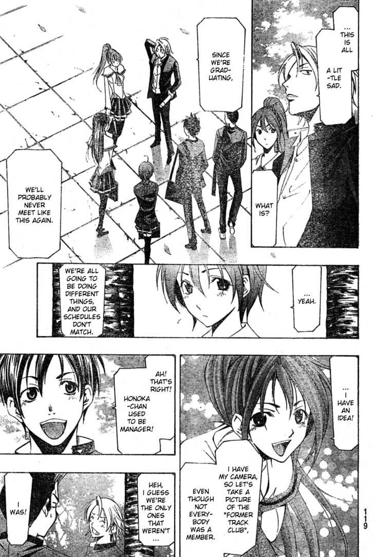 Suzuka - Vol.18 Chapter 164 : Graduation