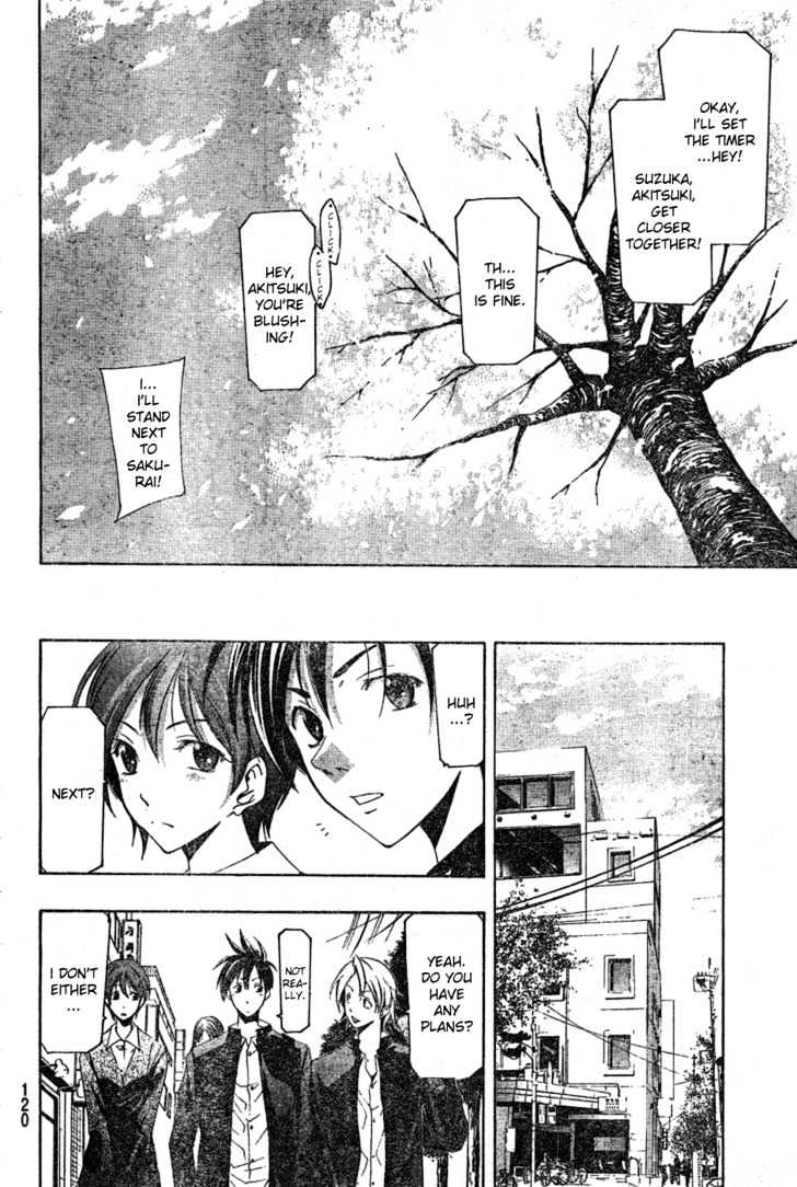 Suzuka - Vol.18 Chapter 164 : Graduation