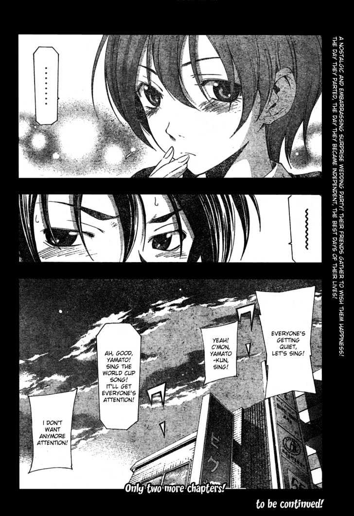 Suzuka - Vol.18 Chapter 164 : Graduation