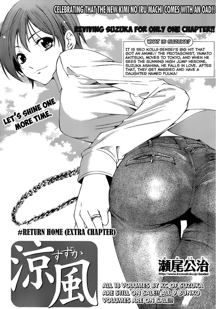 Suzuka - Vol.18 Chapter 166.5 : Return Home (Extra Chapter)