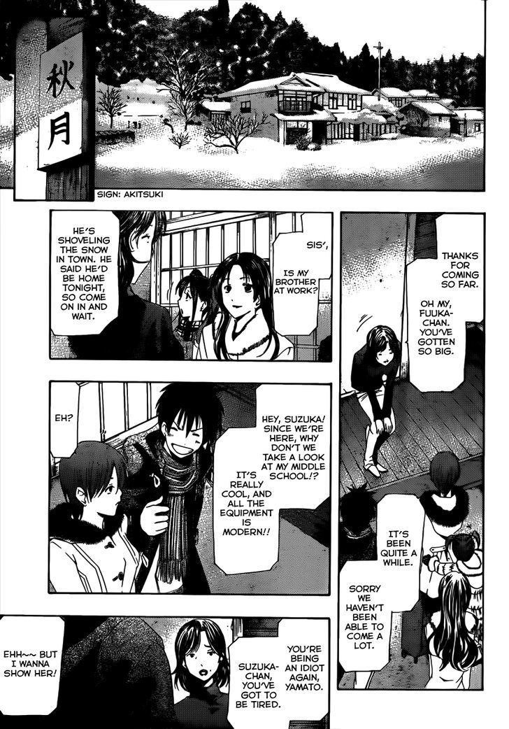 Suzuka - Vol.18 Chapter 166.5 : Return Home (Extra Chapter)