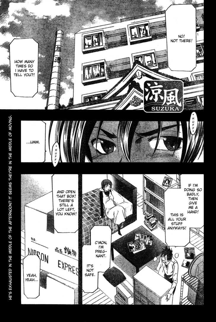 Suzuka - Vol.18 Chapter 165 : Proposal