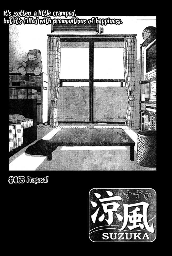 Suzuka - Vol.18 Chapter 165 : Proposal