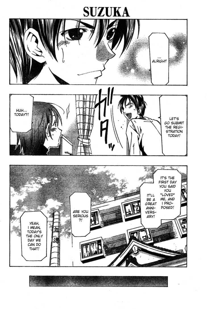 Suzuka - Vol.18 Chapter 165 : Proposal