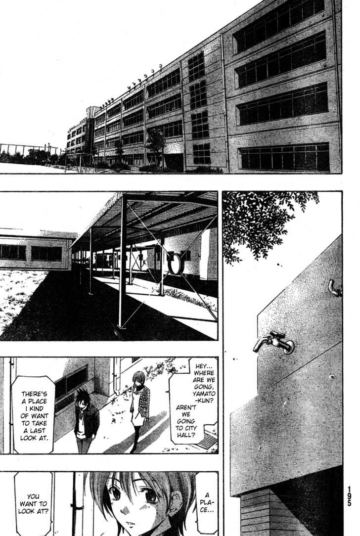 Suzuka - Vol.18 Chapter 165 : Proposal