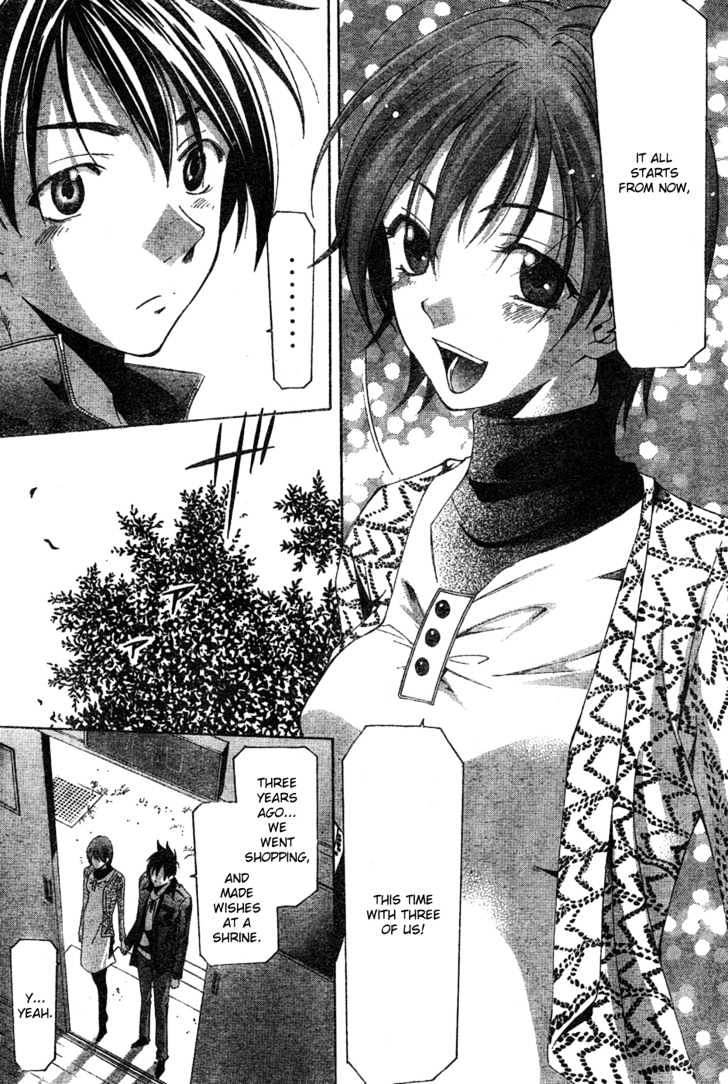 Suzuka - Vol.18 Chapter 165 : Proposal