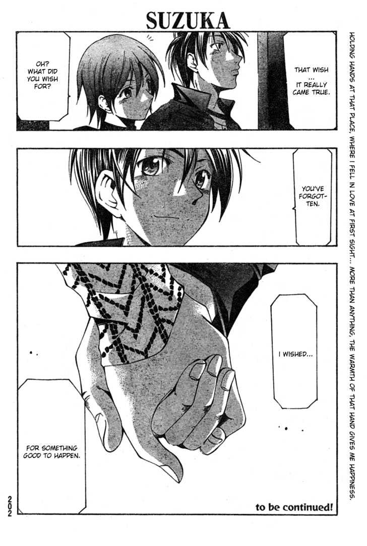 Suzuka - Vol.18 Chapter 165 : Proposal