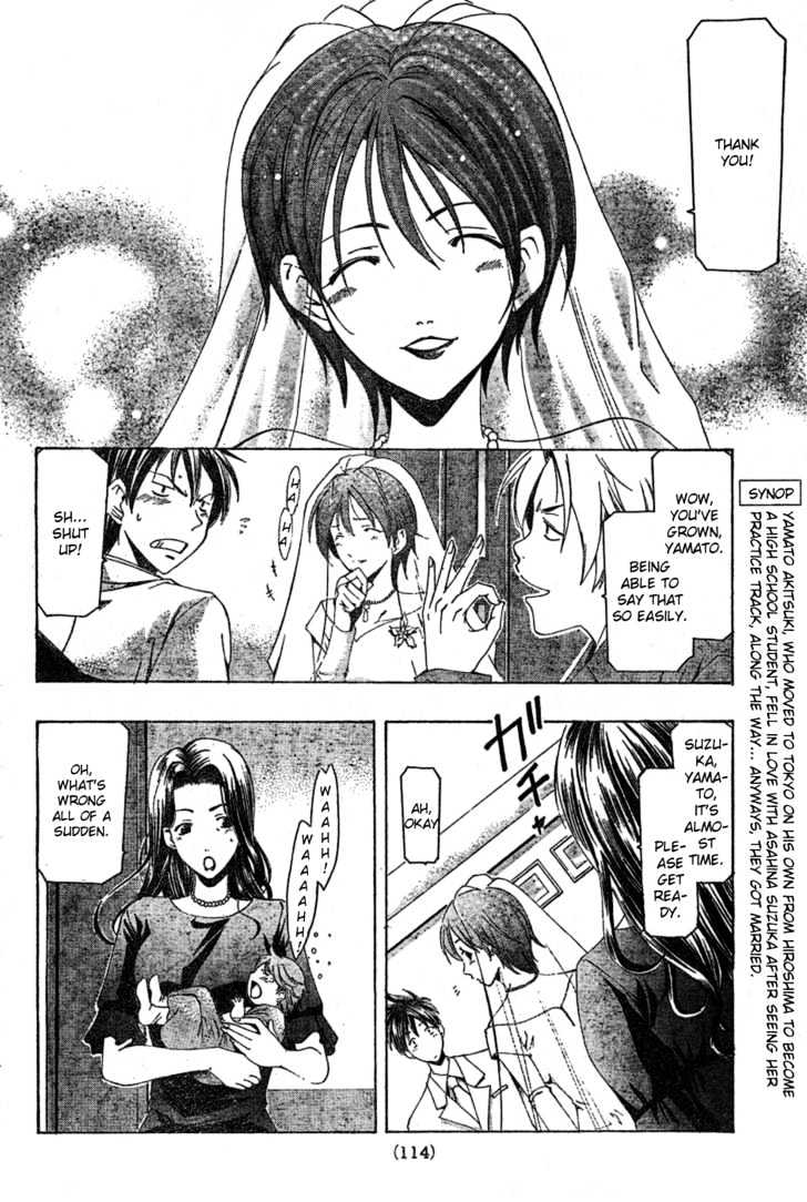 Suzuka - Vol.18 Chapter 166 : Suzuka