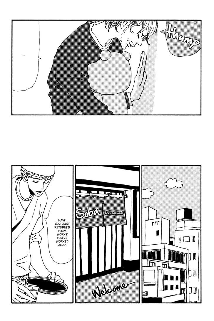 Yume Mita Shuumatsu - Vol.1 Chapter 2 : The Weekend When I Dreamed