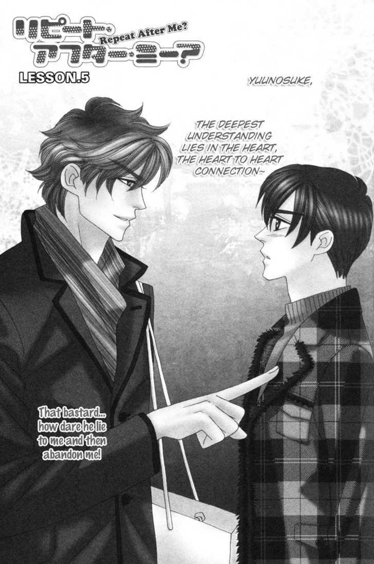 Repeat After Me? - Vol.1 Chapter 5 : Lesson 5 + Extra [Spring Garden]