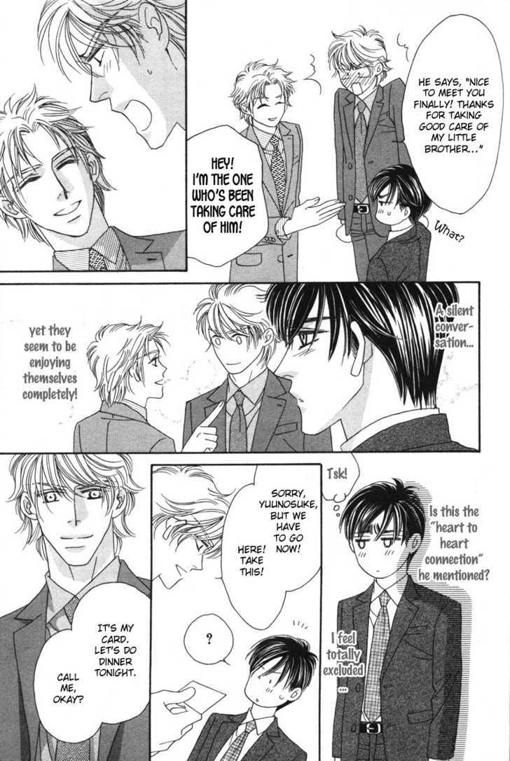 Repeat After Me? - Vol.1 Chapter 5 : Lesson 5 + Extra [Spring Garden]