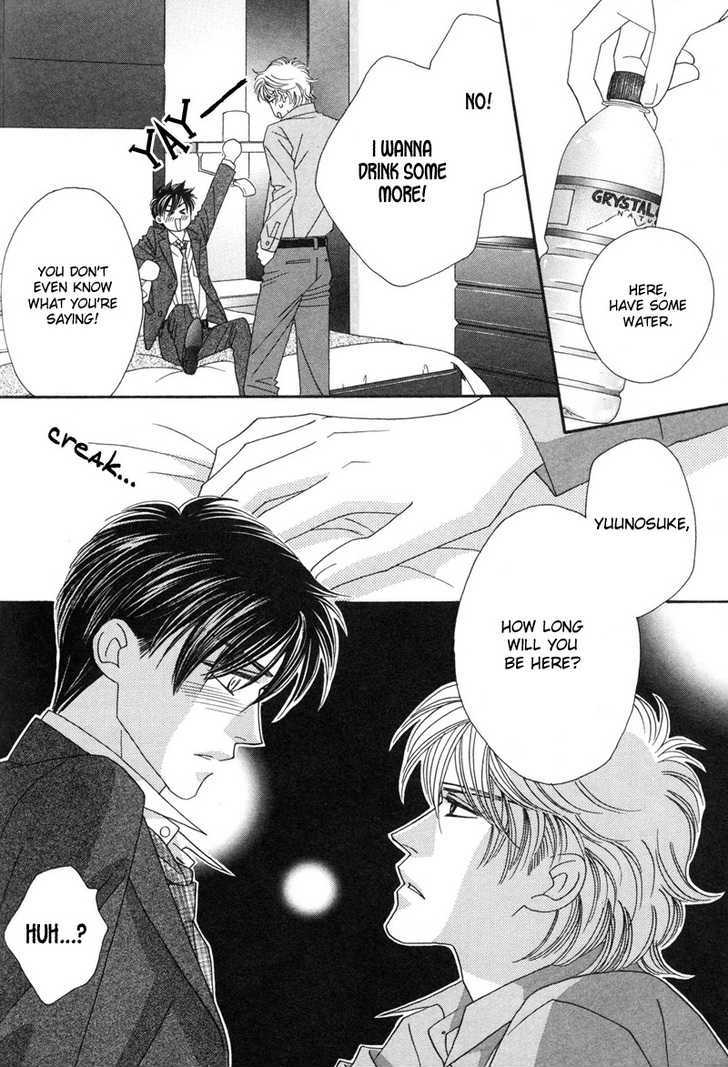 Repeat After Me? - Vol.1 Chapter 5 : Lesson 5 + Extra [Spring Garden]