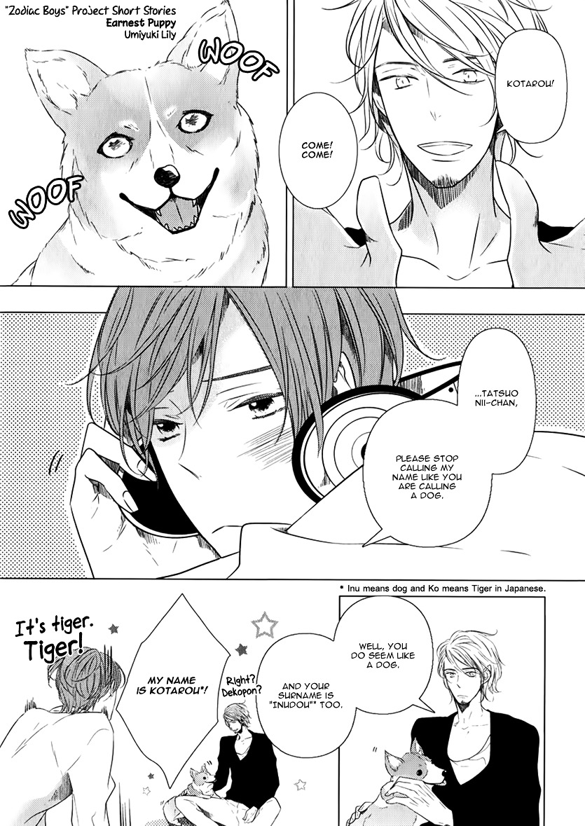 Zodiac Boys - Chapter 3 : Earnest Puppy (Umiyuki Lily)