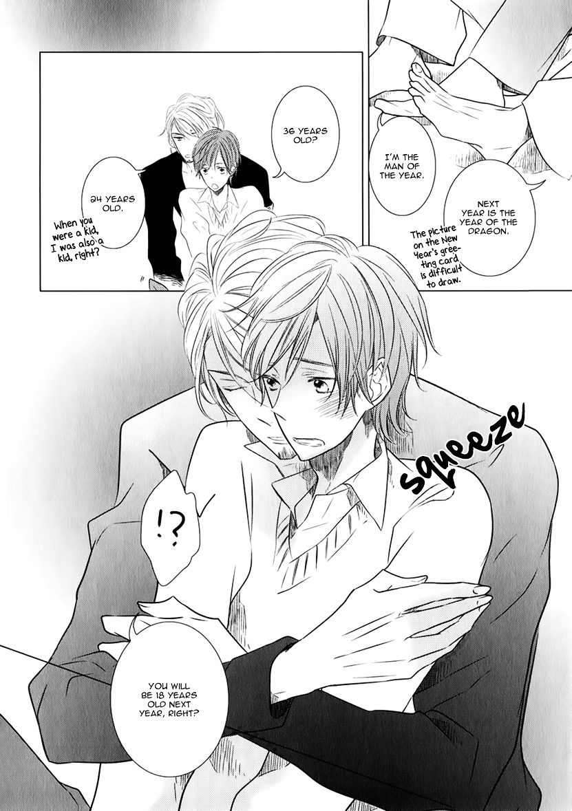 Zodiac Boys - Chapter 3 : Earnest Puppy (Umiyuki Lily)