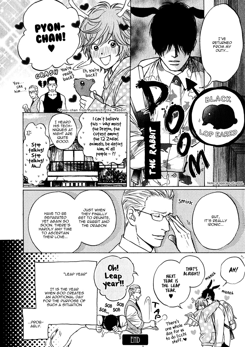 Zodiac Boys - Chapter 1 : Zodiac Signs Manor (Honma Akira)