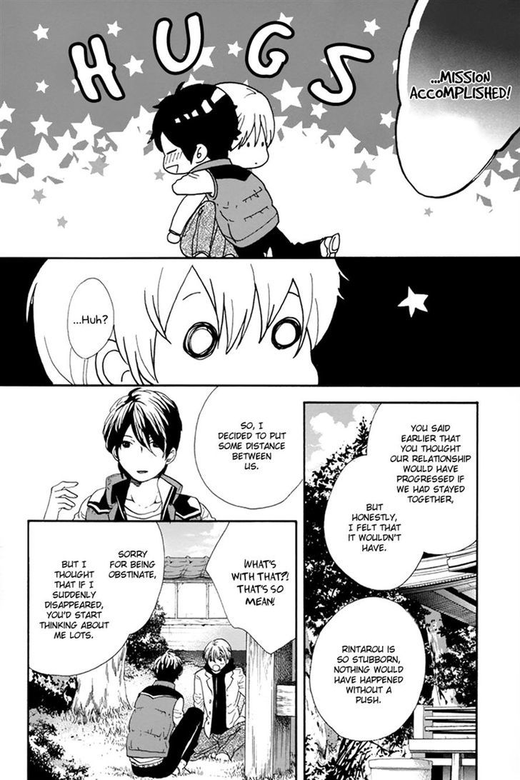 Love Kids!! - Vol.1 Chapter 4