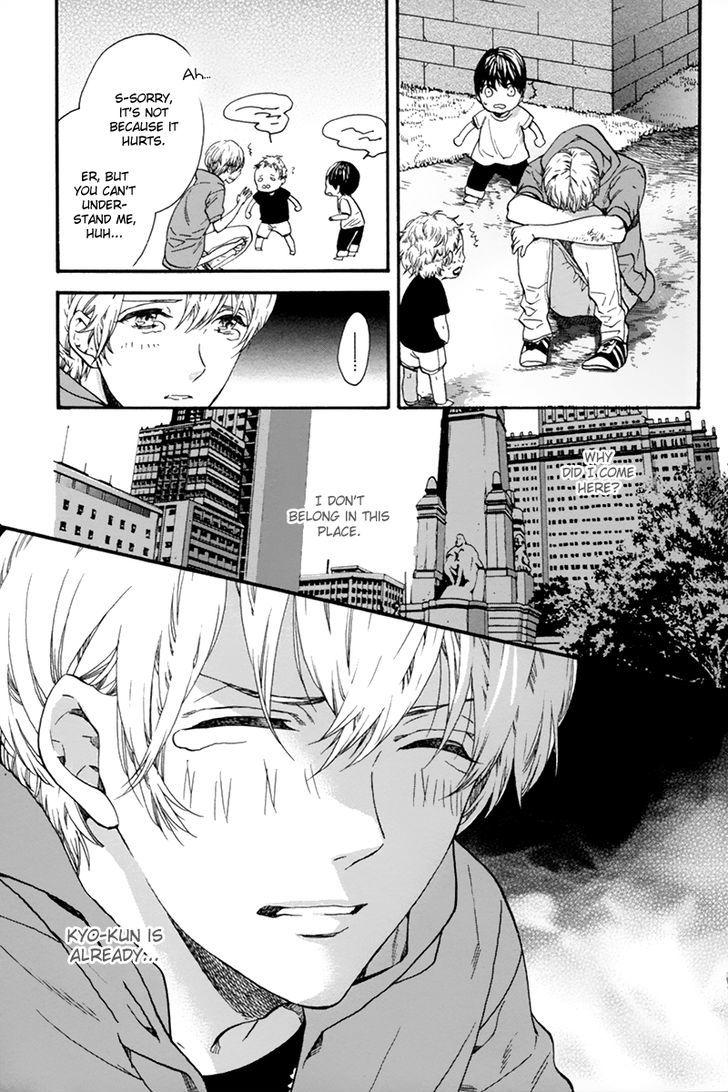 Love Kids!! - Vol.1 Chapter 6