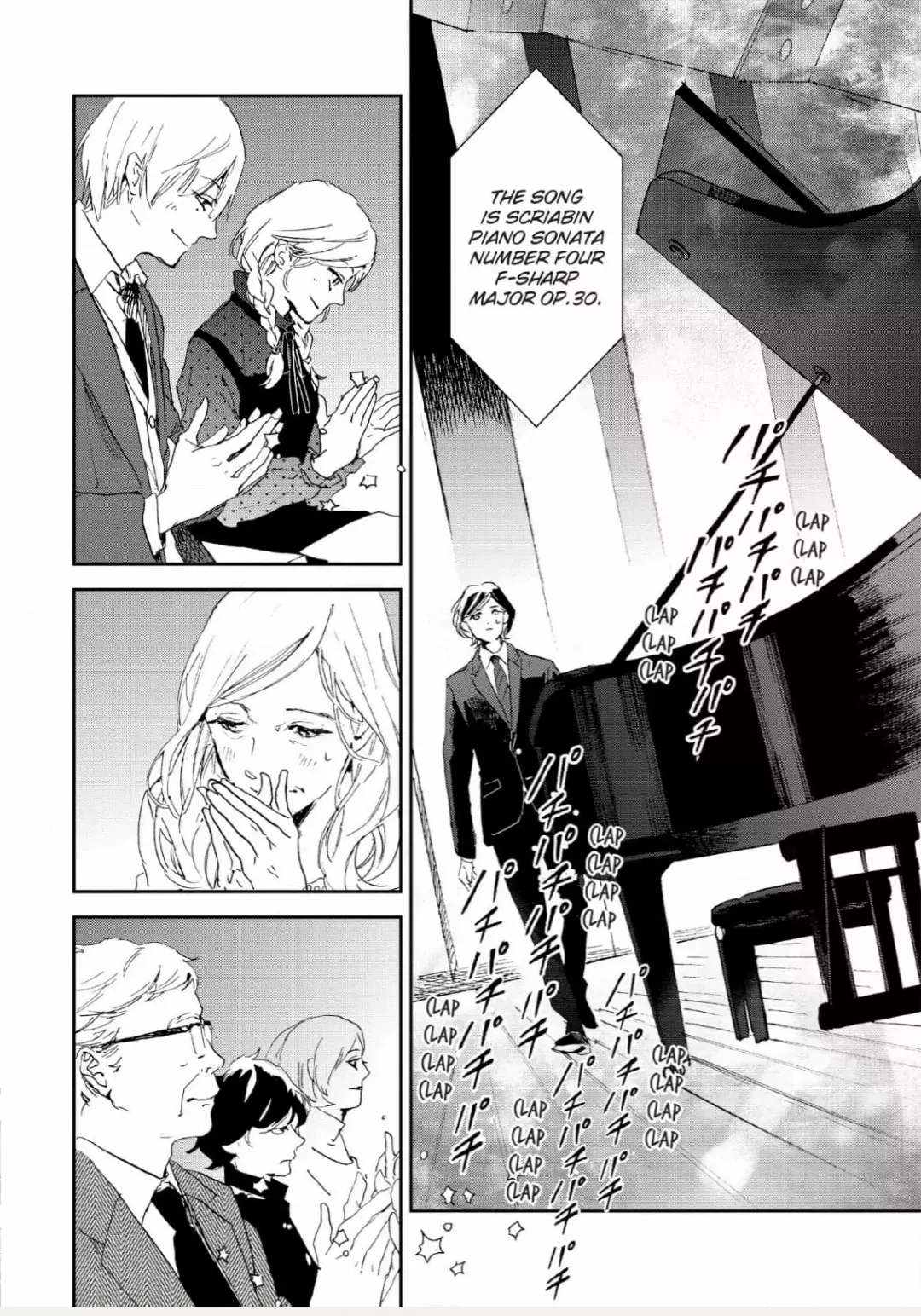 Tsuki O Mezasu, Hoshi Ni Naru - Chapter 5