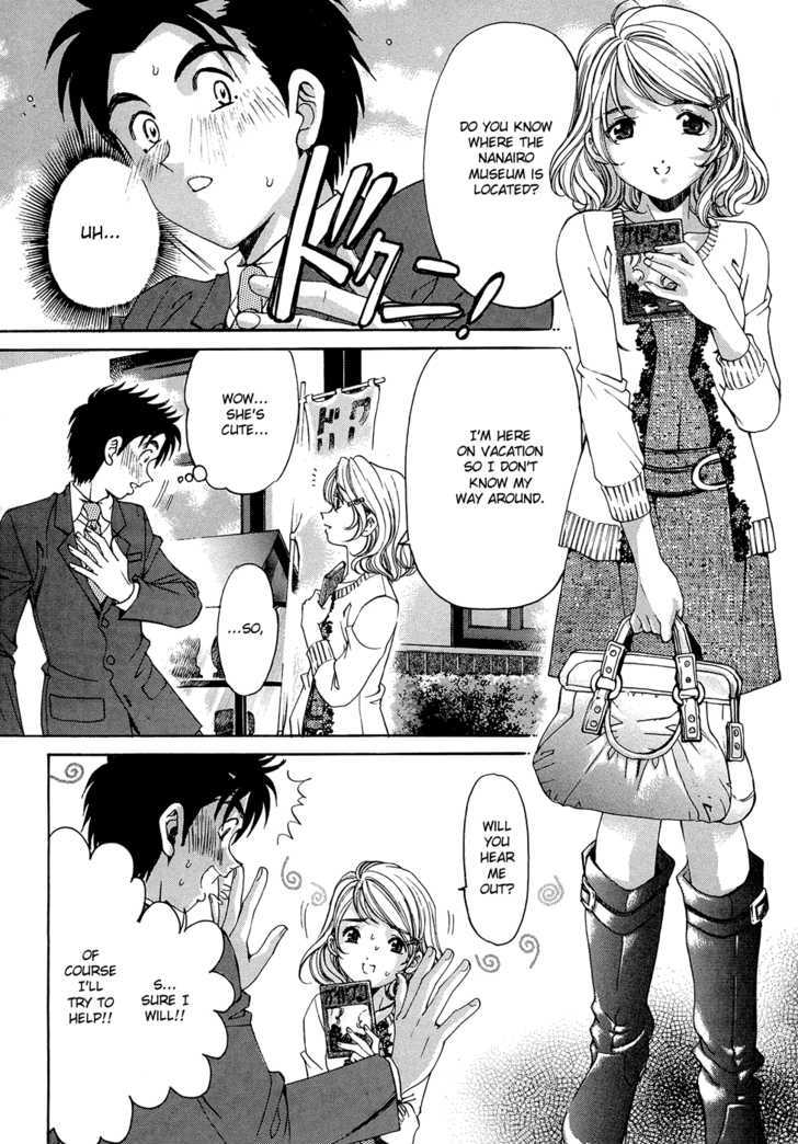 Virgin Na Kankei R - Vol.1 Chapter 5 : Honey Trap