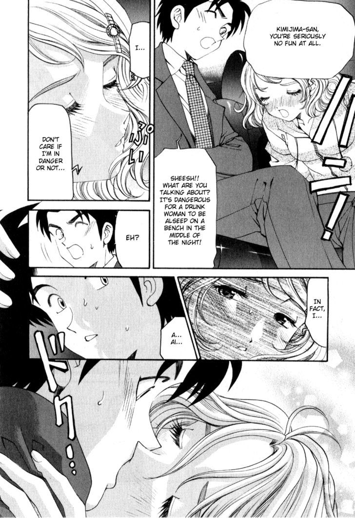 Virgin Na Kankei R - Vol.2 Chapter 7 : The Effect Of Deception