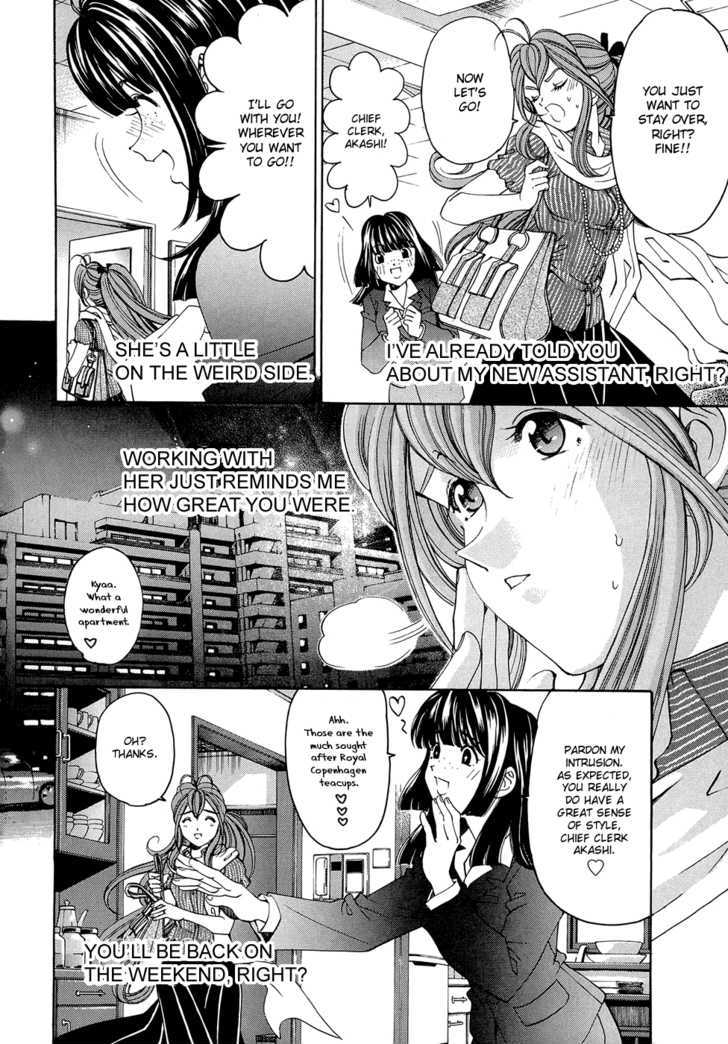 Virgin Na Kankei R - Vol.1 Chapter 4 : Depression Of Each