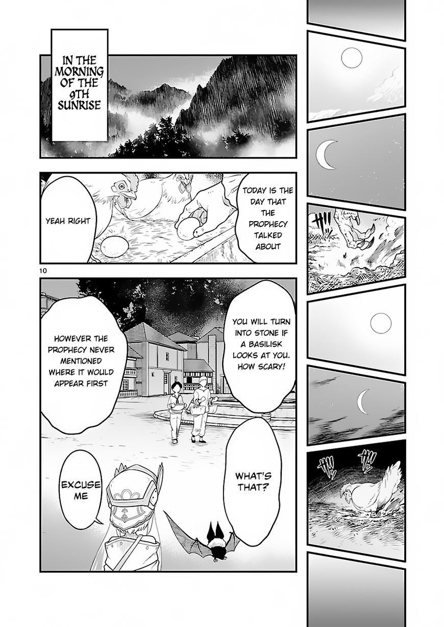 Genjuu Chousain - Chapter 3