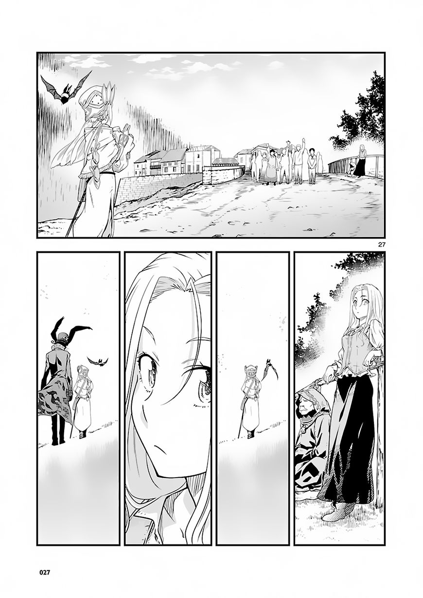 Genjuu Chousain - Chapter 3