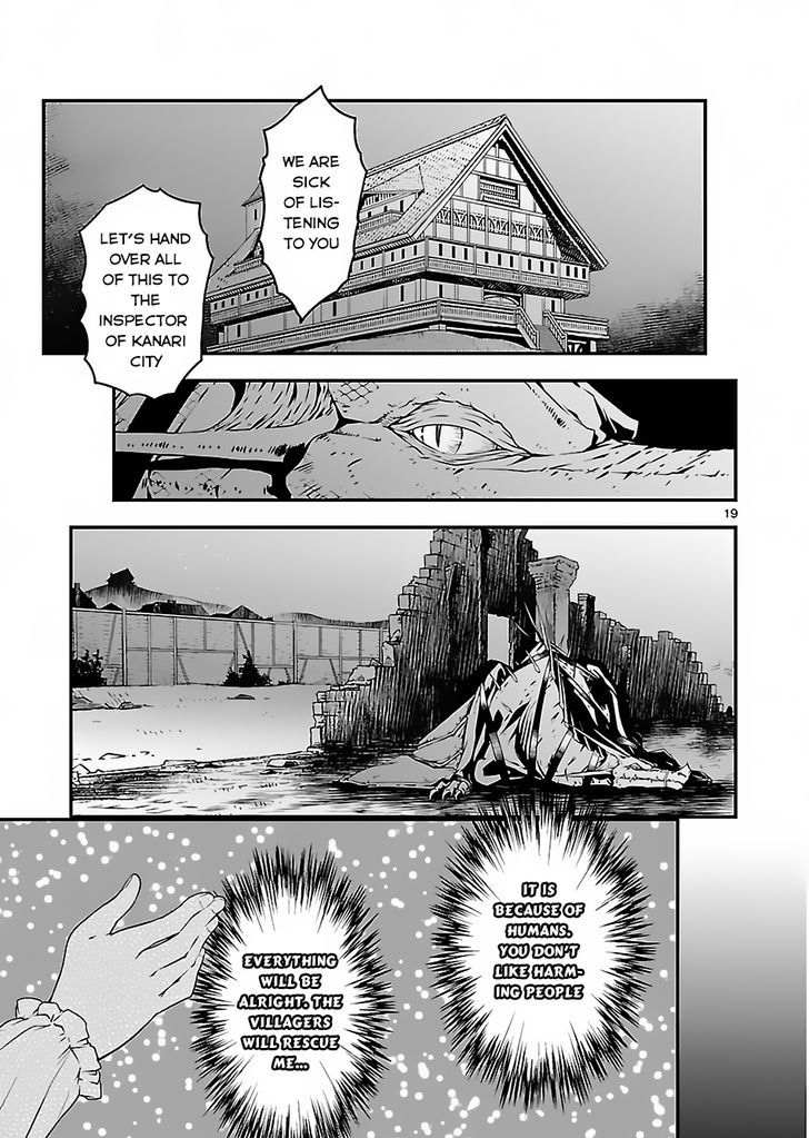 Genjuu Chousain - Chapter 2