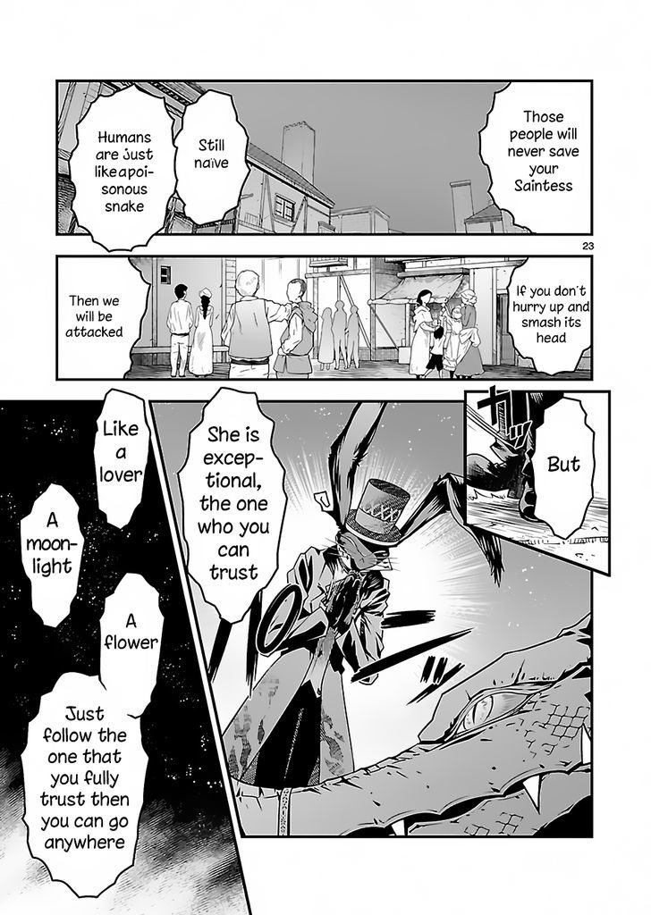 Genjuu Chousain - Chapter 2