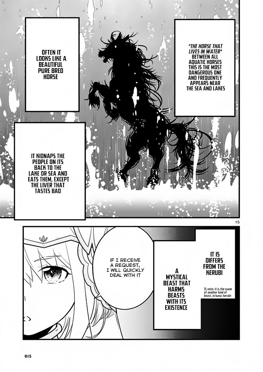 Genjuu Chousain - Chapter 5